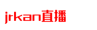NBA直播_欧洲杯直播_CCTV5在线直播_JRS直播吧_足球直播_CBA直播吧-jrkan直播